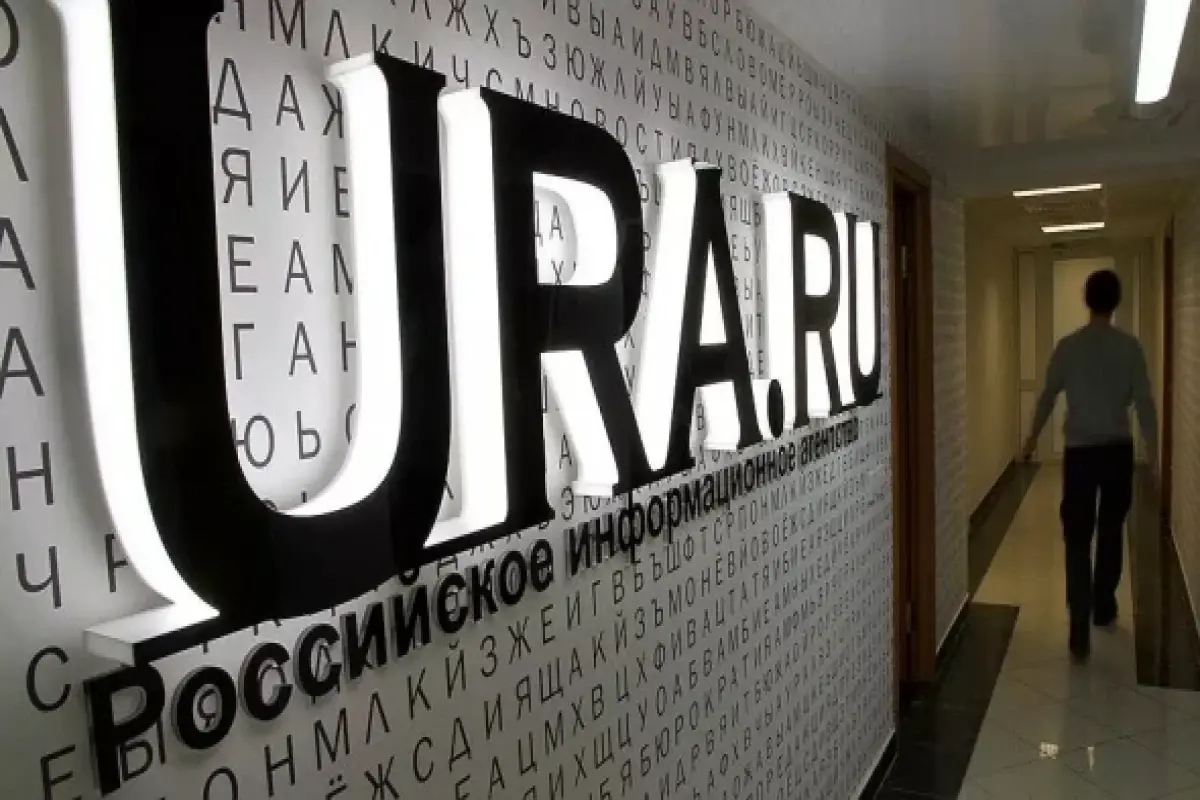 Yekaterinburg'daki Ura.ru Yaz Evi
